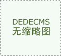 每股内含净资产