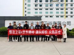 <b>若有侵权及时联系本网</b>