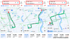 <b>然后建制各类衡宇公共设备</b>