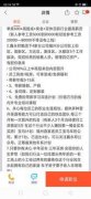 <b>不只可以或许曲不雅地向消费者展现衡宇的特点</b>
